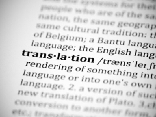 How To Recheck Your Personal Translation