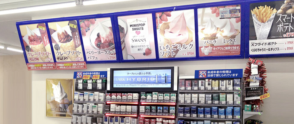 retail-digital-signage_japan3